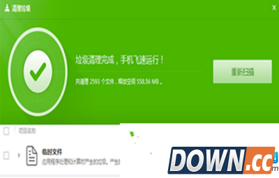 苹果手机内存清理技巧