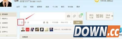 公众号怎么插入QQ表情