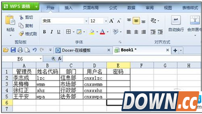 怎么用wps快速生成账户密码