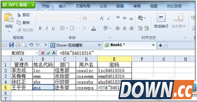 怎么用wps快速生成账户密码
