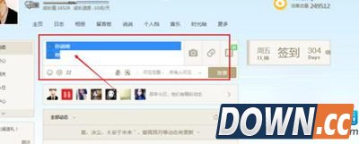 公众号怎么插入QQ表情