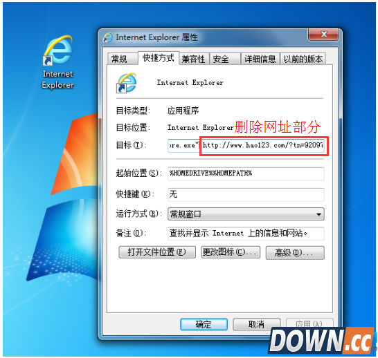 2345网址导航打不开怎么办