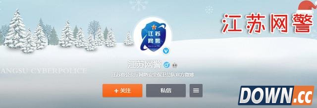 斗鱼主播直播造人运动斗鱼平台不道歉