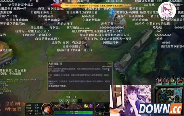 55直播单手虐青铜被打脸