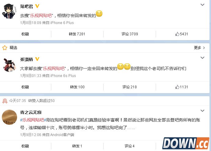 乐视贴吧被曝狂发色情内容