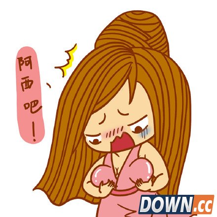 吴琼琼创作太子妃升职记同人漫画