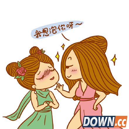 吴琼琼创作太子妃升职记同人漫画