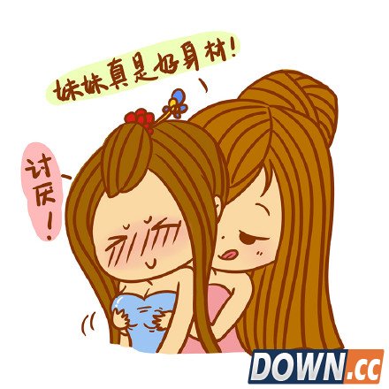 吴琼琼创作太子妃升职记同人漫画