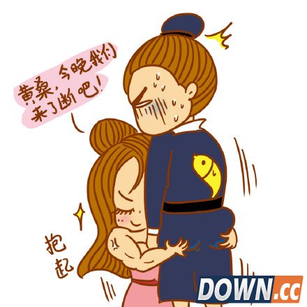 吴琼琼创作太子妃升职记同人漫画