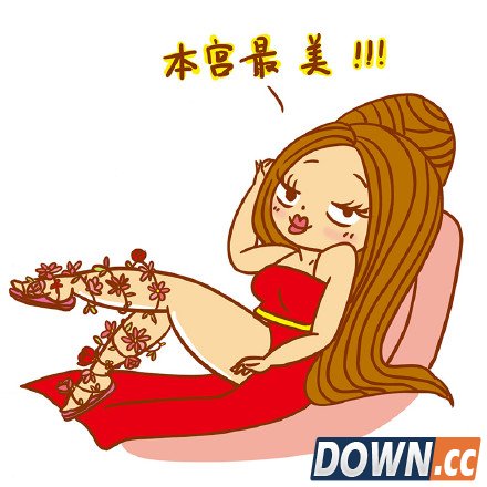 吴琼琼创作太子妃升职记同人漫画