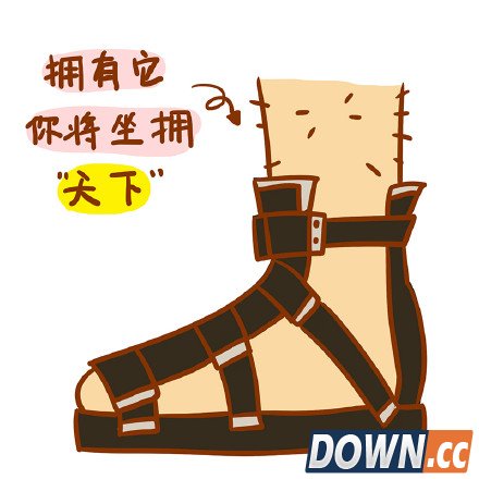 吴琼琼创作太子妃升职记同人漫画