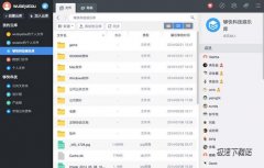 够快云库 for Mac(够快云库Mac系统专版) 2.0.6 官方版