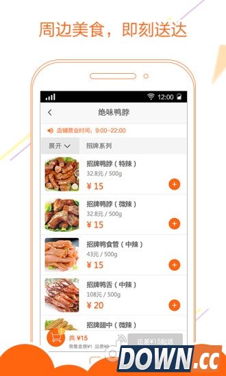 达达派乐趣 V1.0.8 for Android安卓版