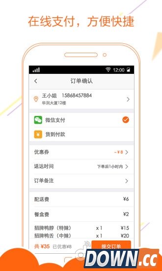 达达派乐趣 V1.0.8 for Android安卓版