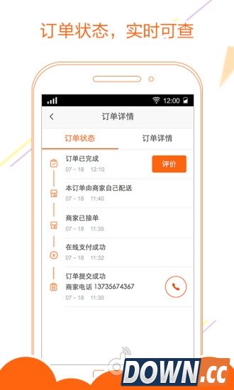 达达派乐趣 V1.0.8 for Android安卓版