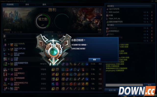 LOL台湾大师女主播蝴蝶cos阿狸打排位