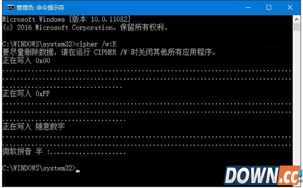 何彻底删除硬盘文件