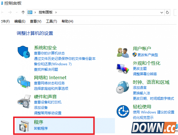 KB3132372补丁的卸载方法