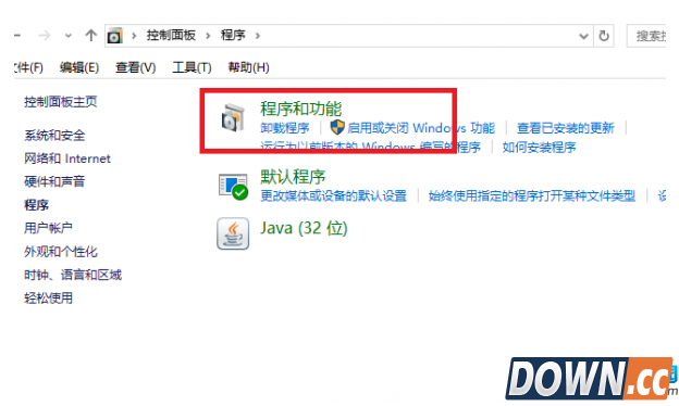 KB3132372补丁的卸载方法