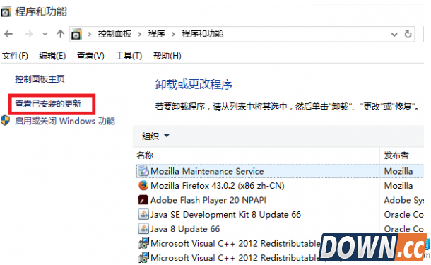 KB3132372补丁的卸载方法