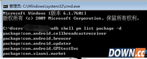 小米全线下架360应用