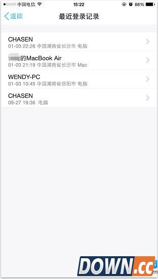 手机QQ查看登陆记录方法