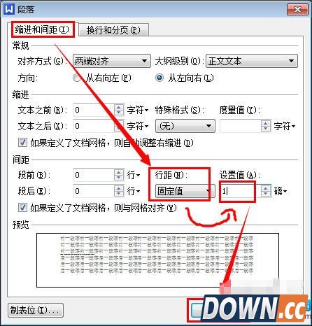 WPS删除空白页面