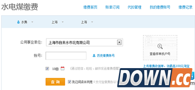 支付宝集分宝使用教程