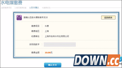 支付宝集分宝使用教程