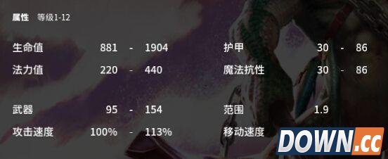 虚荣费恩怎么出装好