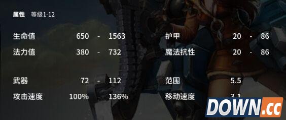 虚荣丝凯伊怎么出装好