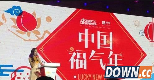 支付宝传福气红包是什么