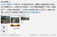 新浪副总裁建议网民举报色情莫在微博贴黄图