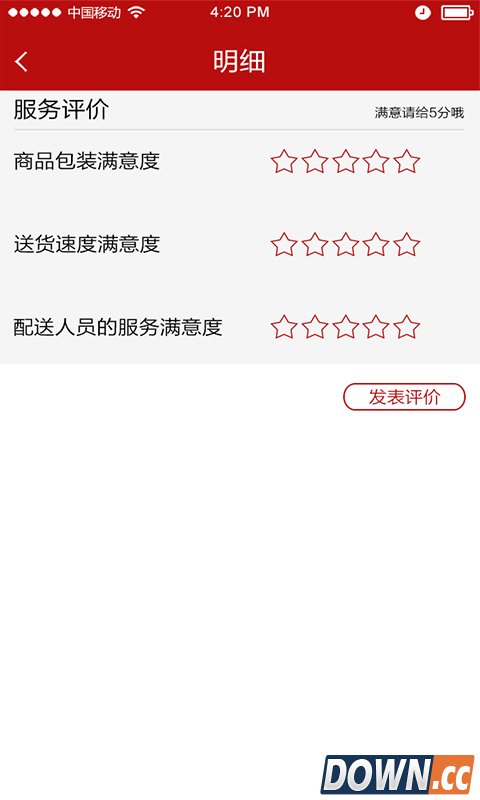 乐品汇 V00.00.0010 for Android安卓版