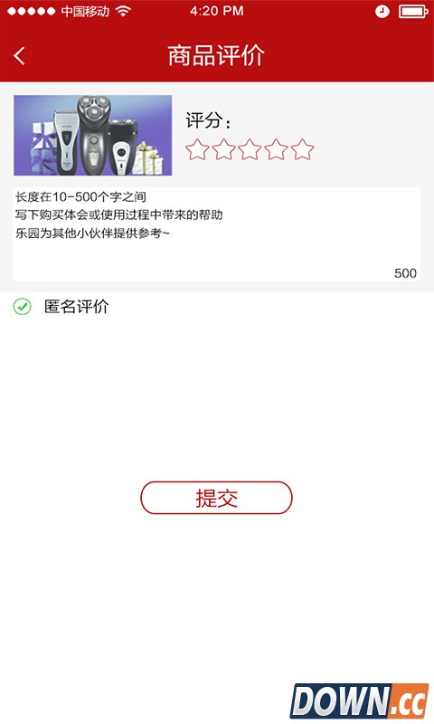 乐品汇 V00.00.0010 for Android安卓版