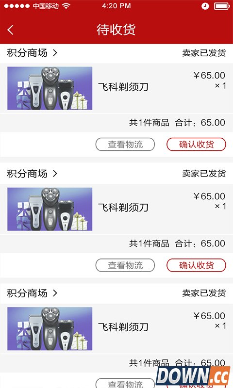 乐品汇 V00.00.0010 for Android安卓版