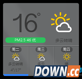 小兵天气 v1.0.1.3 免费安装版
