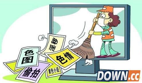 斗鱼直播涉黄被罚撤销户外直播栏目