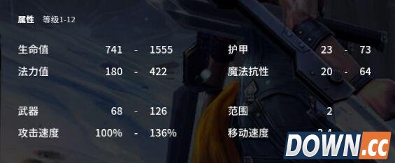 虚荣塔卡怎么出装好