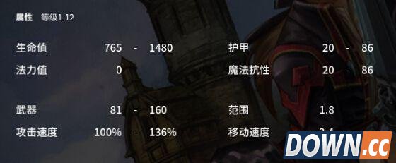 虚荣黑羽怎么出装好