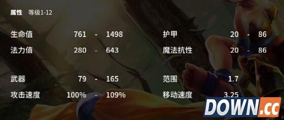 虚荣柯思卡怎么出装好