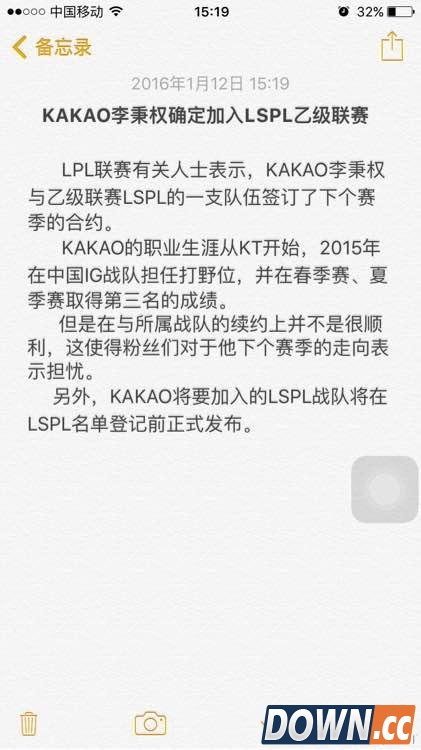 KaKao去向疑似尘埃落定