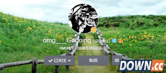 大哥gogoing求助网友送女生礼物遭调侃