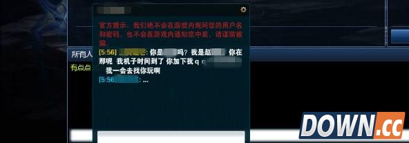 大量LOL玩家个人信息遭泄露