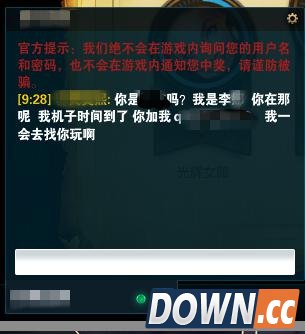 大量LOL玩家个人信息遭泄露