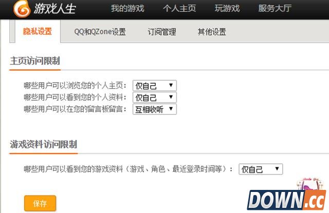大量LOL玩家个人信息遭泄露