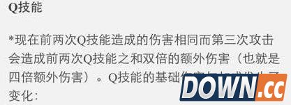 lolS5到S6没落英雄盘点