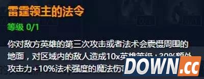 lolS6改版男枪厂长加点出装符文攻略