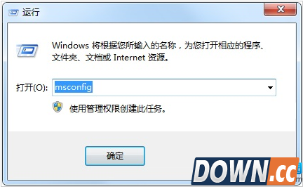 Win7如何开启诊断模式