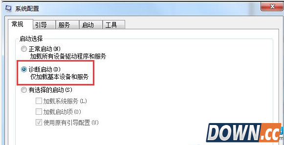 Win7如何开启诊断模式